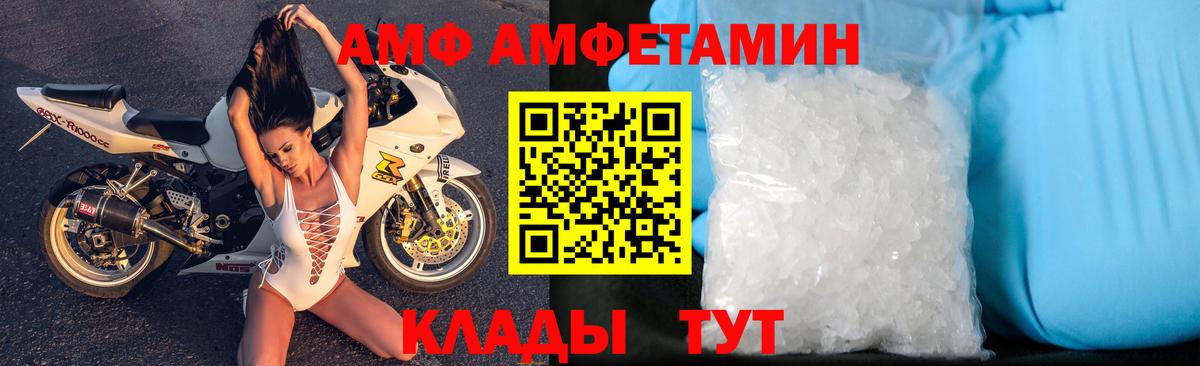 Амфетамин 98% Кубинка