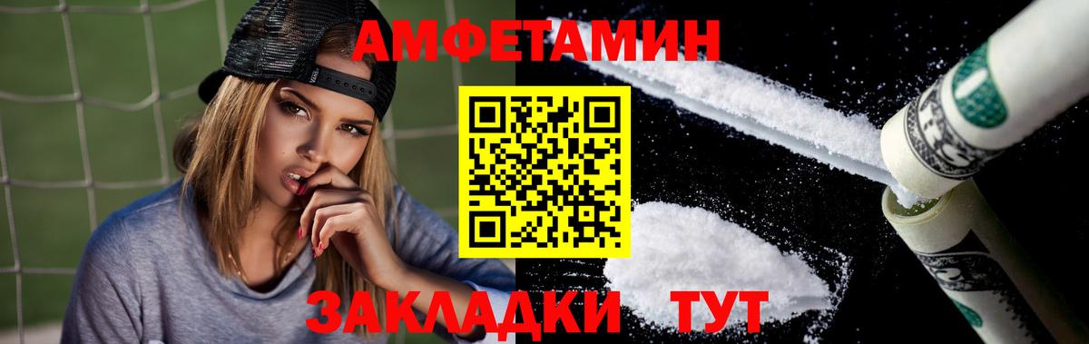 АМФЕТАМИН  АМФ 98%  АМФЕТАМИН  Вход с VPN  Кубинка 