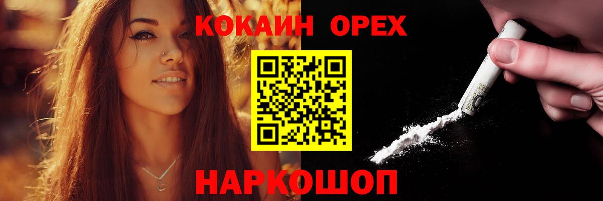 Кокаин Боливия Кубинка