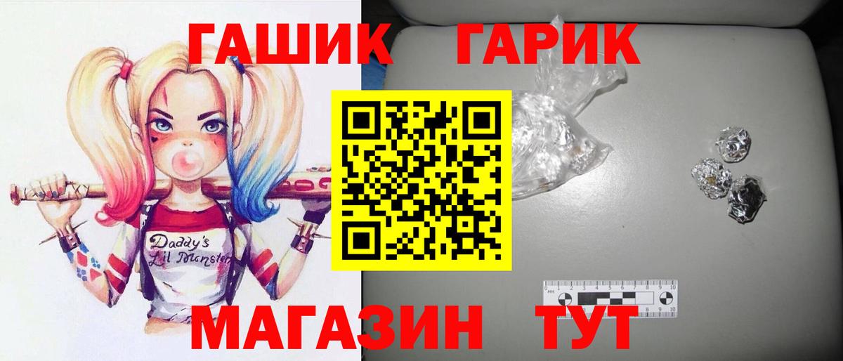 хочу наркоту  ГАШИШ  Кубинка  Вход с VPN  ГАШ убойный 