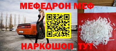 прущие крисы Кингисепп