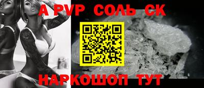 гашишное масло Кинель