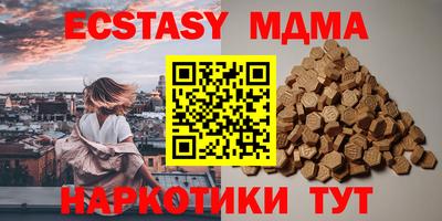 прущие крисы Кингисепп