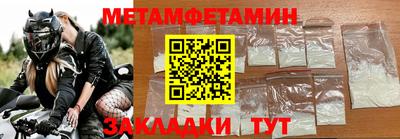 прущие крисы Кингисепп