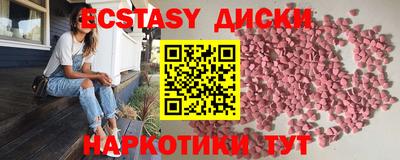 прущие крисы Кингисепп