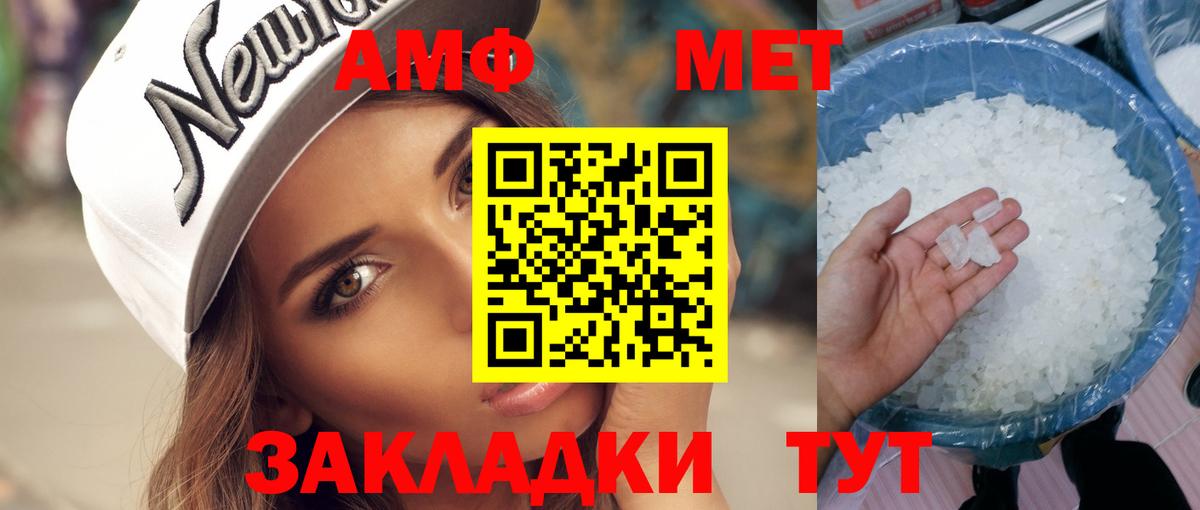 Кубинка  Первитин Methamphetamine  МЕТАМФЕТАМИН  Вход с VPN  Первитин Methamphetamine 