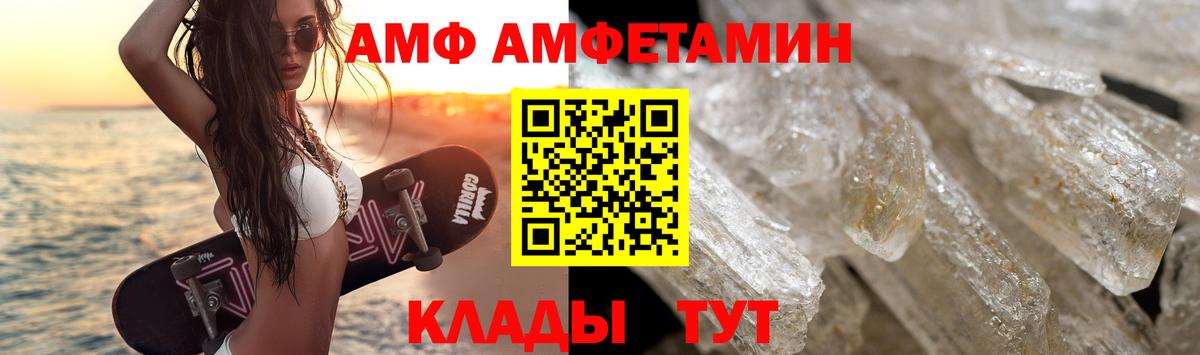 Метамфетамин Декстрометамфетамин 99.9% Кубинка