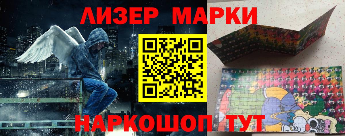Кубинка  Наркотические марки 1,5мг  Вход с VPN 