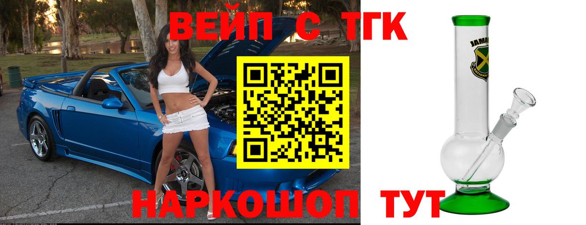 Кубинка  Дистиллят ТГК гашишное масло  наркотики  Вход с VPN  Дистиллят ТГК Wax 